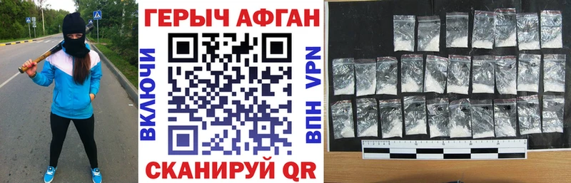 Героин гречка  Купить где  Устюжна 