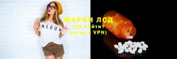 меф VHQ Осташков