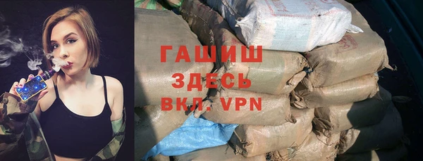 мет Осинники