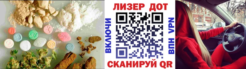 Лсд 25 экстази кислота  Купить где  Устюжна 