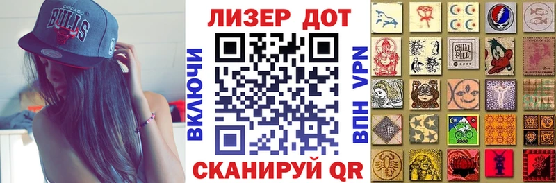 Купить где  Устюжна  Марки NBOMe 1500мкг 